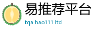 2025新澳门2025免费原料从2025新奥天天开好彩新奥彩免费版